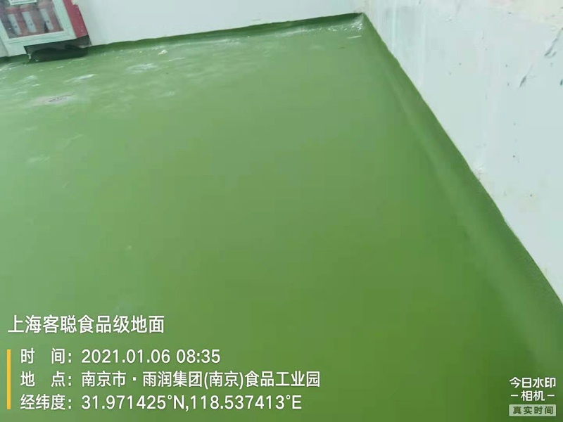 高性能聚氨酯砂漿地坪