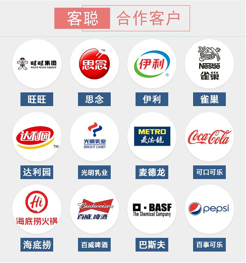 客聰聚氨酯砂漿食品加工廠地面_08