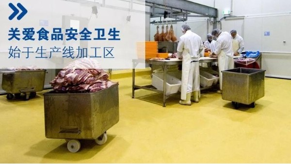 食品類廠房地面最佳選擇是什么？--------【客聰水性聚氨酯地坪】