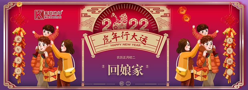 大年初二,許個(gè)美好心愿,上?？吐斪Ｄ阈履辏?快樂(lè)連連,,事業(yè)圓圓,許個(gè)美麗心愿,祝你幸福,愛(ài)情甜甜,真誠(chéng)的祝愿你幸福滿滿,虎年吉祥。